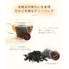 RIMTAE Present, Gift, Chinese Tea Bag, Gift, 12 Types, 0.1