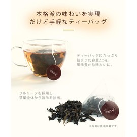 RIMTAE Present, Gift, Chinese Tea Bag, Gift, 12 Types, 0.1 oz (2.5 g) x 12 Packs, Original Tea Bag, Letter Set, Tea (Normal Wrapping)