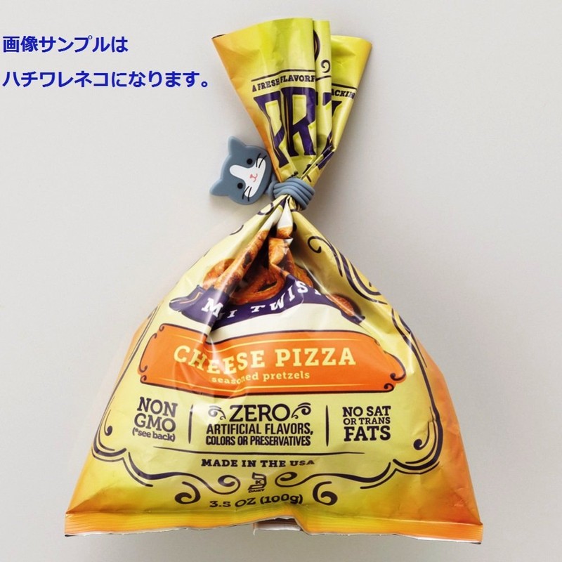 リヒトラブ マグネットバンド 2本パック プニラボ ハチワレネコ A7722-4