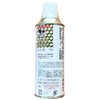 NS-3301SP NS-3301SP Paint for Chassis Black, Matte Black, Rust Prevention