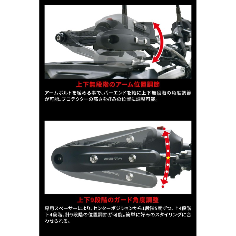 ZETA Racing Eliminator '24-26, MT-07 '18-24, XSR700 '18-23, XSR900 '18-21,