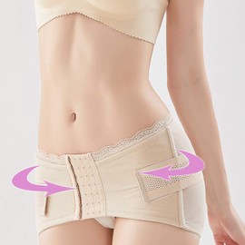 FOMIYES Girdle After Birth Belly Band Sacroiliac Belt Women’s Belts Lock Belt Waist Belt Postpartum Belly Belt Miss Close The Hip Brace Gauze