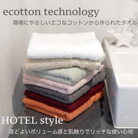 Eco-friendly Towel Made from Eco Cotton, Eco Friendly Pre-Recycled Cotton ecotton technology SDGs 7 colors to choose from, HOTEL STYLE 4 piece set (Beige, Face 4)