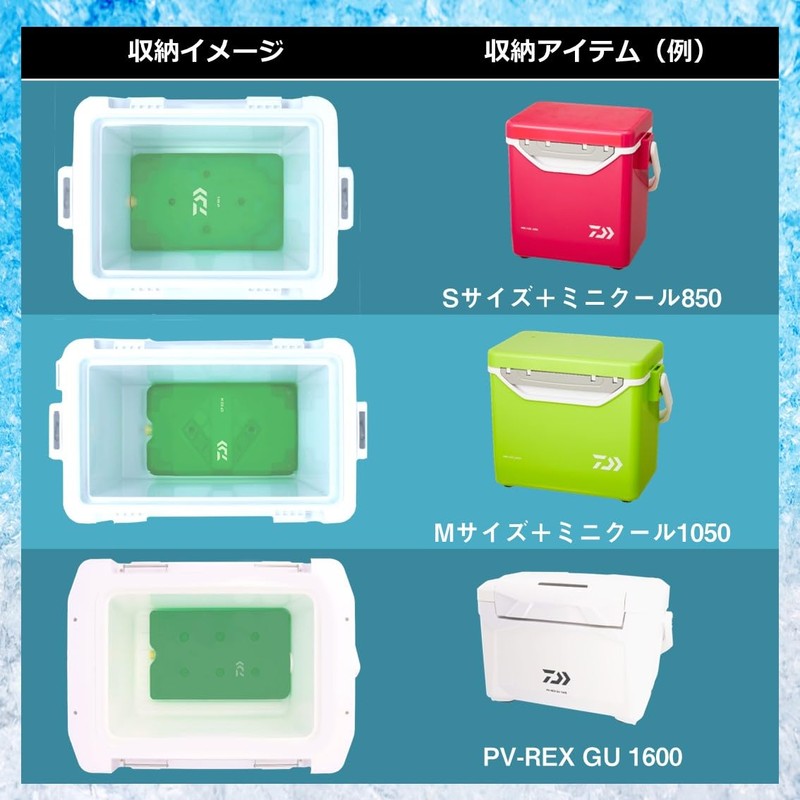 Daiwa CP Ice, Cooling Agent, Green M