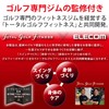 Elecom HCG-PBN01BK Golf Warm-Up Band with Stretch Menu, Assembly Band,