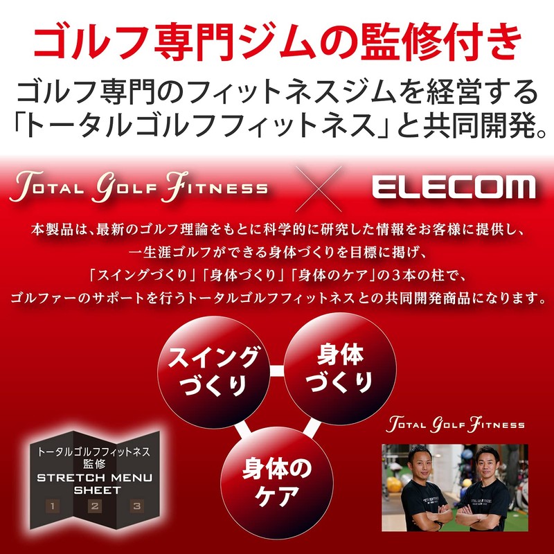 Elecom HCG-PBN01BK Golf Warm-Up Band with Stretch Menu, Assembly Band,