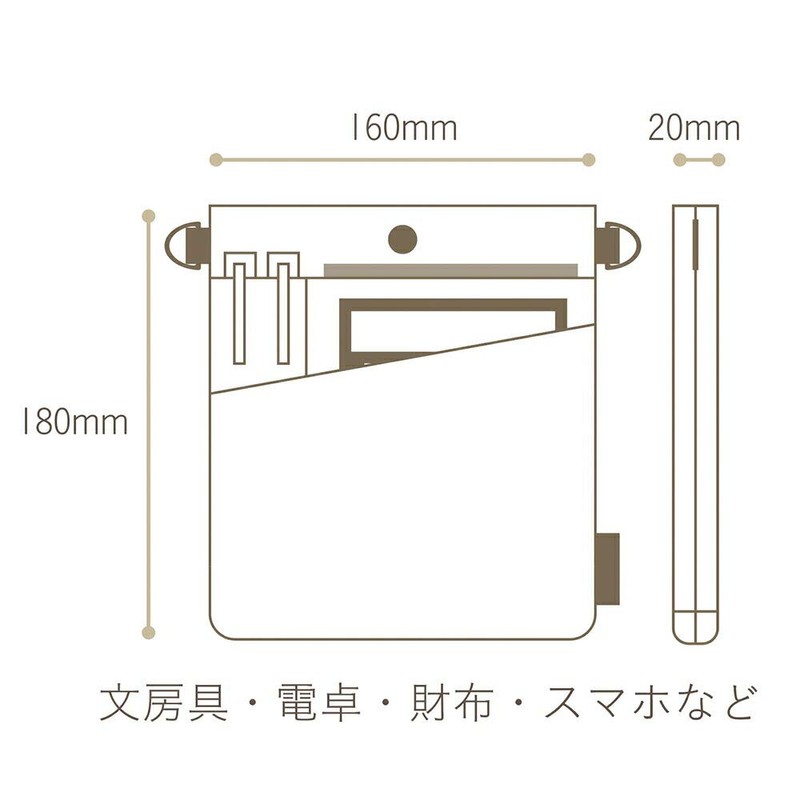 Nakabayashi Workers Pocket Wide ME-001-R Red