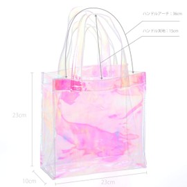 MSK-2323 Plastic Bag, Transparent, Durable, Tote, Clear Bag, Aurora, Pink, Smoke, 9.1 x 3.9 x 9.1 inches (230 x 100 x 230 mm)
