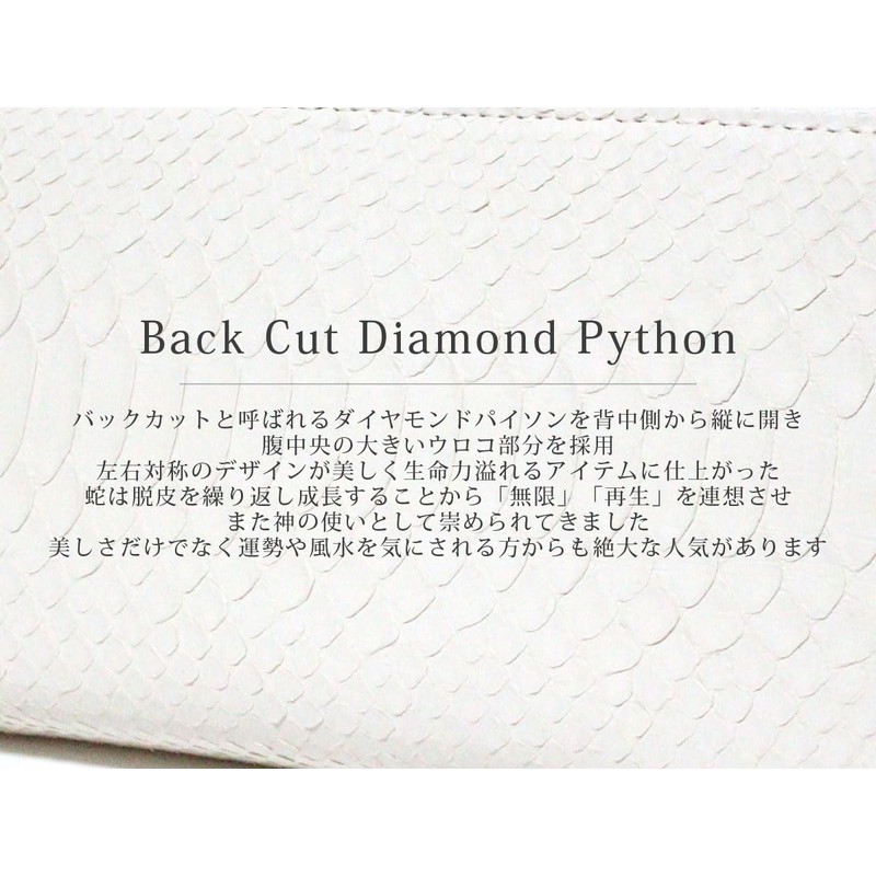 Berkut Diamond Python White Dyed Long Wallet, Round Zipper, YKK