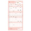 【Smartphone Compatible】Animal Schedule Calendar 2026 Starting January