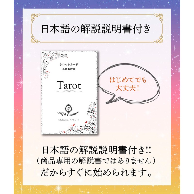 Tarot Card [Hermetic Tarot Deck] Tarot Divination Beginner Japanese Instruction