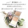 Kureru 140042 Medy Herb Two-Face Powder Funde Refill, Beige, 0.4