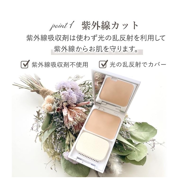 Kureru 140042 Medy Herb Two-Face Powder Funde Refill, Beige, 0.4