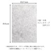 Sharp Air Purifier Filter fz-pf51f1 fzpf51f1 6 Pack Compatible Disposable