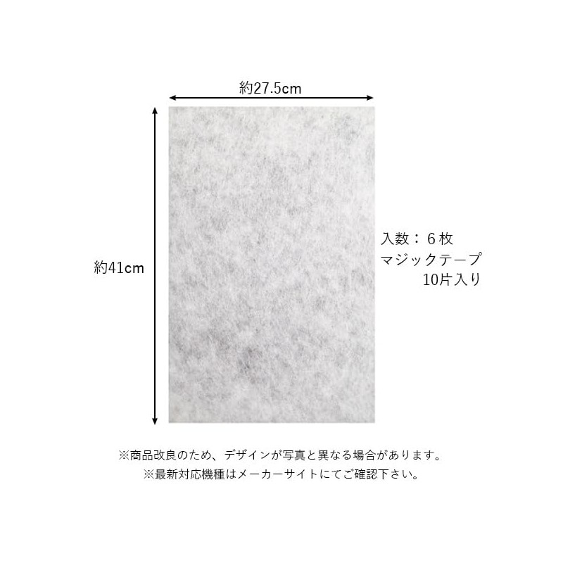 Sharp Air Purifier Filter fz-pf51f1 fzpf51f1 6 Pack Compatible Disposable