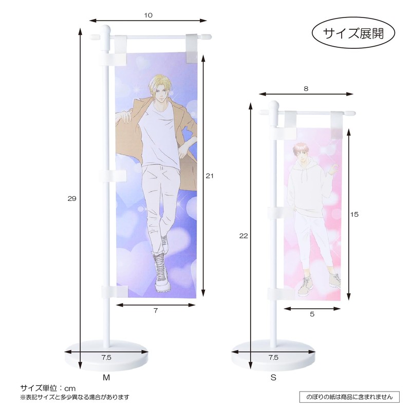 KIYOHARA OT01-02S2 Mini Streamer Kit, Small, Push Up Goods, Set