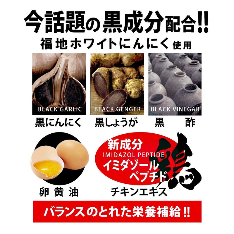 黒の超贅沢プレミアム　1個