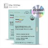 더리틀스 밀토루테인부스터 밀토제놀부원료 2박스2개월분) The Littles Miltoru-Teen Booster Miltogenol Raw Material (2 Boxes, 2 Months' Supply)