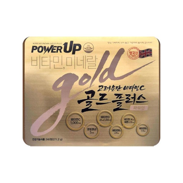 Korea Vitamin C Gold Plus Power Up 1130mg 240 Tablets