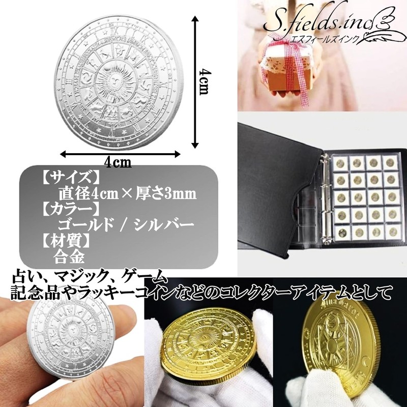 S.fields.inc Tarot Coins Divination Coins Set of 5 12 Constellations