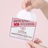 NOT4U Brightening SOS Body Pad 10P - NOT4U Brightening SOS