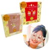 Warm Eye Mask, Pack of 6, While Hot Eye Mask,