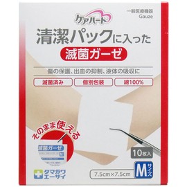 Care Heart Clean Pack in less Bacteria Gauze Medium Size 10 Pieces