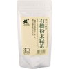 Biomarket Biomarche Organic Powdered Green Tea, 2.1 oz (60 g)