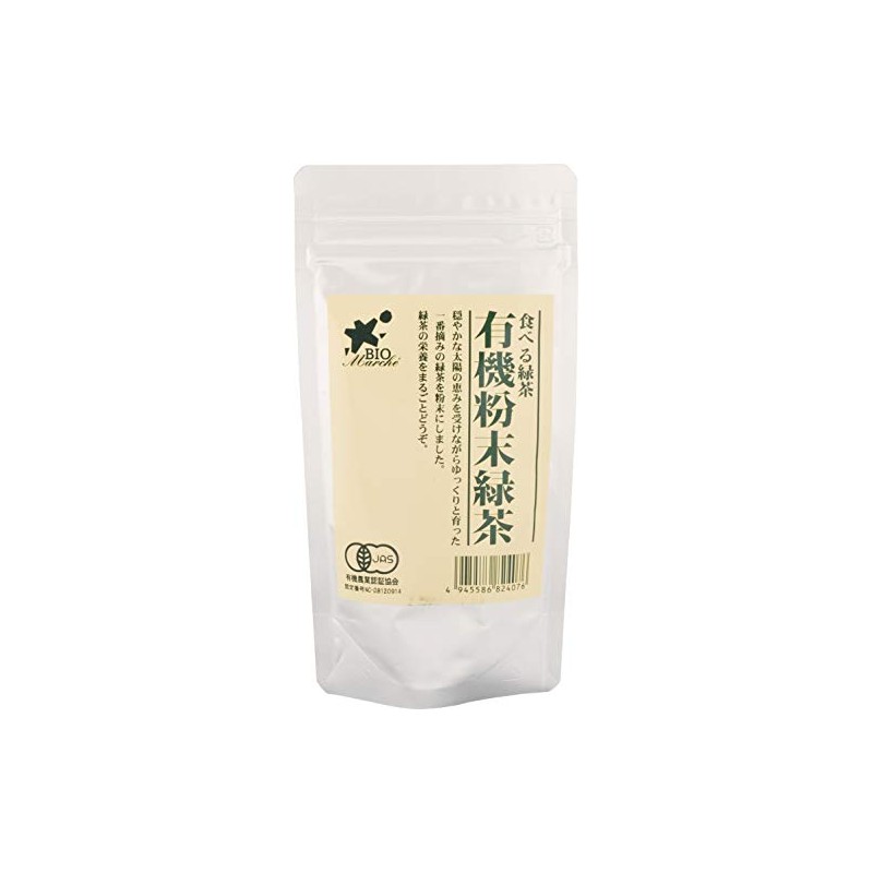 Biomarket Biomarche Organic Powdered Green Tea, 2.1 oz (60 g)