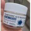 Sangse Jeongbo Chamjo 퓨베아크림 트라넥삼산 잡티 기미 전용 1개 Pubea Cream Tranexamic Acid Spot and Freckle Treatment 1 pcs