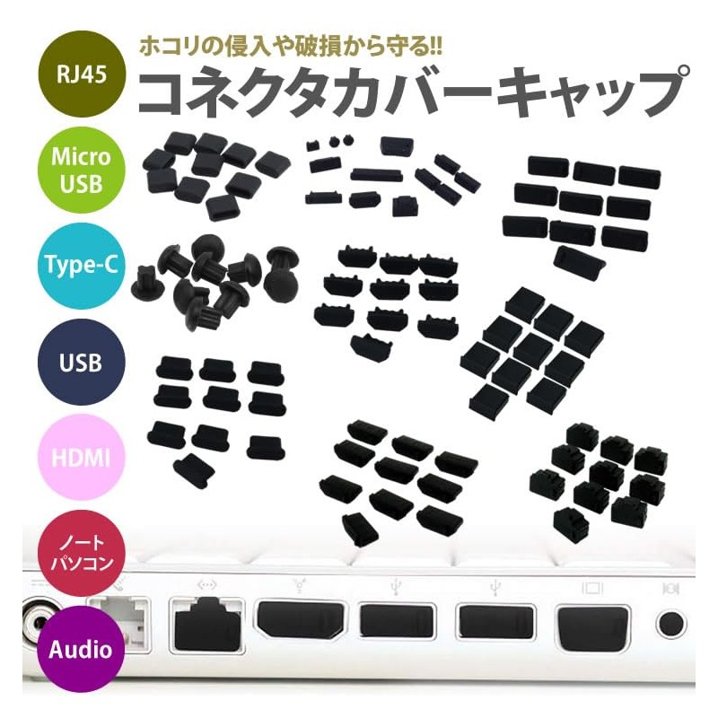 prendre PR-CAP-A-BK Connector Cover Cap USB Micro USB Type-C PC