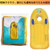Yuakt Water Mat, Water Sofa, Float, Float, Beach Goods, Water