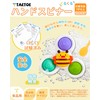 TAETOE Educational Toy Fidget Toy