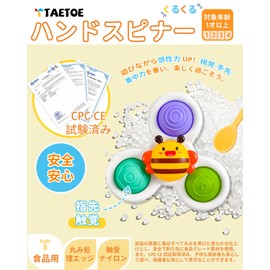 TAETOE Educational Toy Fidget Toy