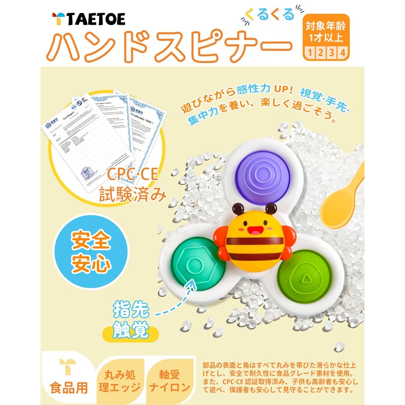 TAETOE Educational Toy Fidget Toy