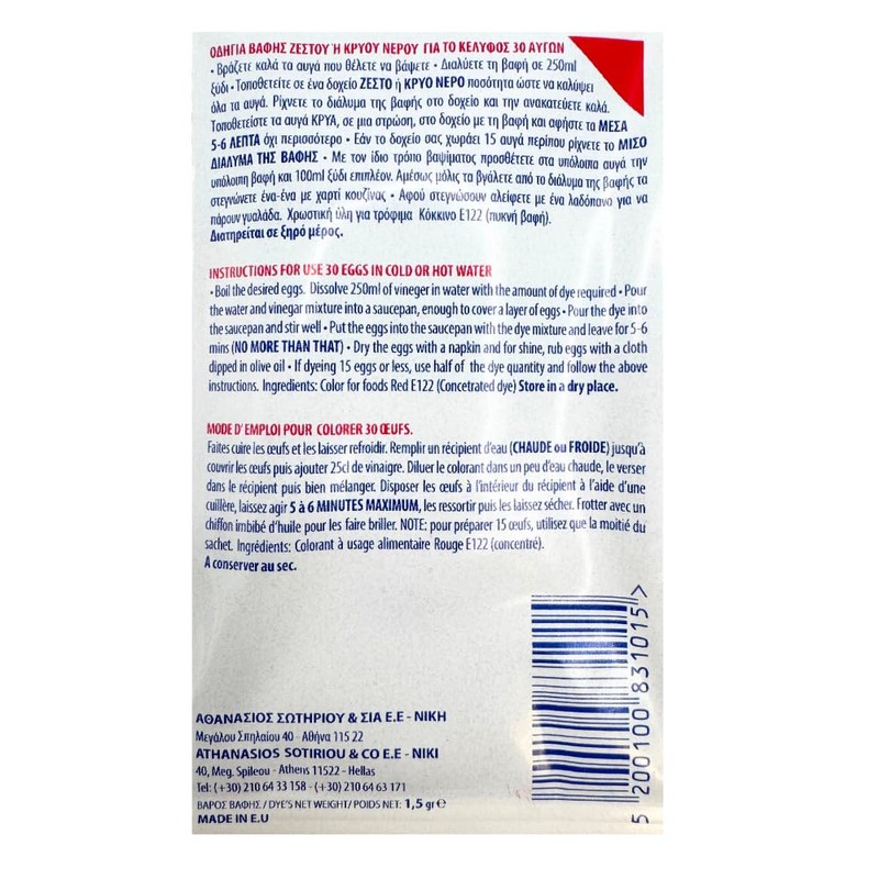 Premium Greek Red Egg Dye | 1.5g Envelopes (4 Pack)