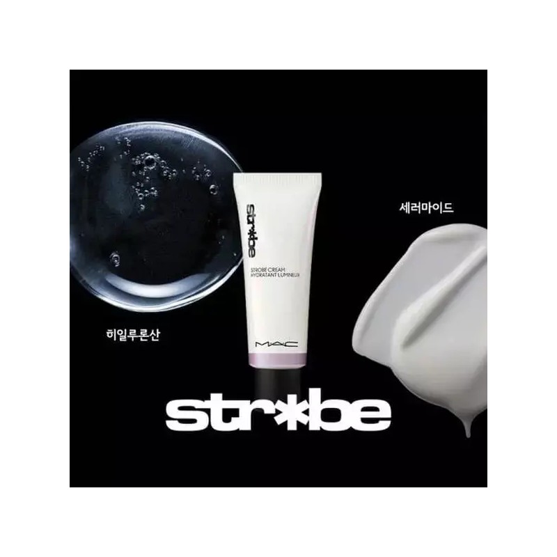 Maek [맥](강남점)스트롭 크림 [브론즈라이트] MAC Strobe Cream [Bronzed Light]