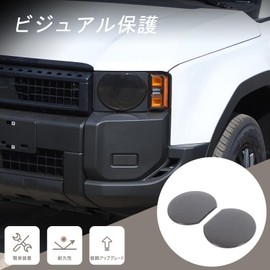 METYOUCAR Toyota Land Cruiser 250 Rankle 250 Headlight Cover, Smoke Shell, Headlight Panel, Headlight Shell, ABS Material, Attachment Type, Easy Installation, Exterior Parts, Custom Accessories,