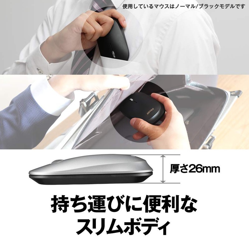Buffalo BSMBB335NSV Wireless Mobile Mouse, Bluetooth FLEXUS, Thin, Lightweight, 3