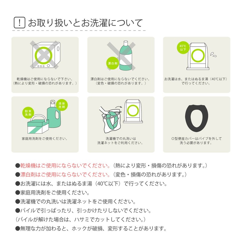 OKA Toilet Seat Cover, Fresh Deo, O-Shaped Dedicated Toilet Seat