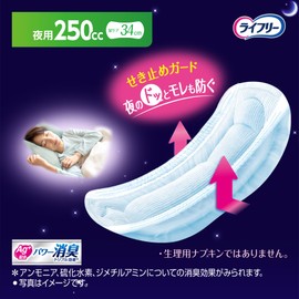 Lifeley Refreshing Pad, Women's Light Incontinence Pad, 8.5 fl oz (250 cc), Night Safety Pad, 12 Sheets, 13.4 inches (34 cm), Light Incontinence Pad (For Those Who Get Leaked Out of Time