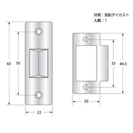High Logic Coilin Catch (Large) J-506