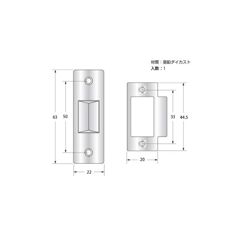 High Logic Coilin Catch (Large) J-506