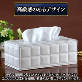 Charmoon Tissue Case, Whole Box, Leather, Lightweight, Durable, Waterproof, Simple, Nordic, Stylish, Elegant, Tabletop (White)