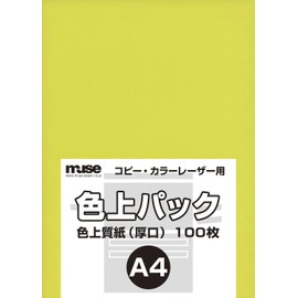 Muse Color Fine Paper, Color Quality Pack, A4 Standard, 172 lbs (78 kg), Yellow, 100 sheets