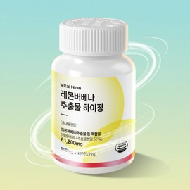 Lemon Verbena Complex Extract Hibiscus Lemon Balm Chicory KFDA Total 600 tablets / 레몬버베나 복합물 추출물 히비스커스 레몬밤 치커리 식약청 총 600정