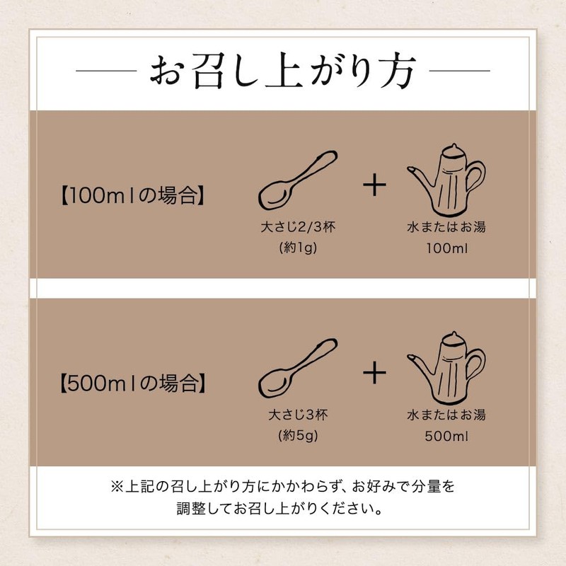 Organand Instant Barley Tea 3.5 oz (100 g) Powdered Instant