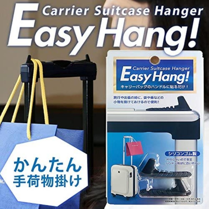 Easy Hang GW-3103-009 Convenient Travel Hanging Peg, Black