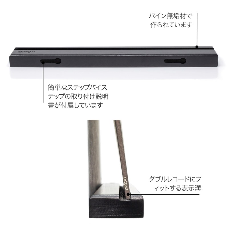 MÖNKE ビニール レコード ウォール マウント - 無垢材製のエレガントなディスプレイ棚 - このビニール レコード