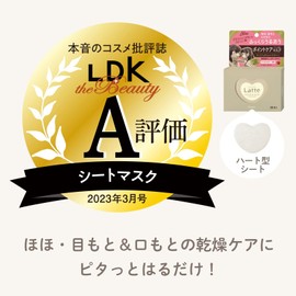 Mer & Me Parent-child Treatment Essence Mask for Kids, Baby, Weakly Acid, Cheeks, Eyes, Mouth Pack